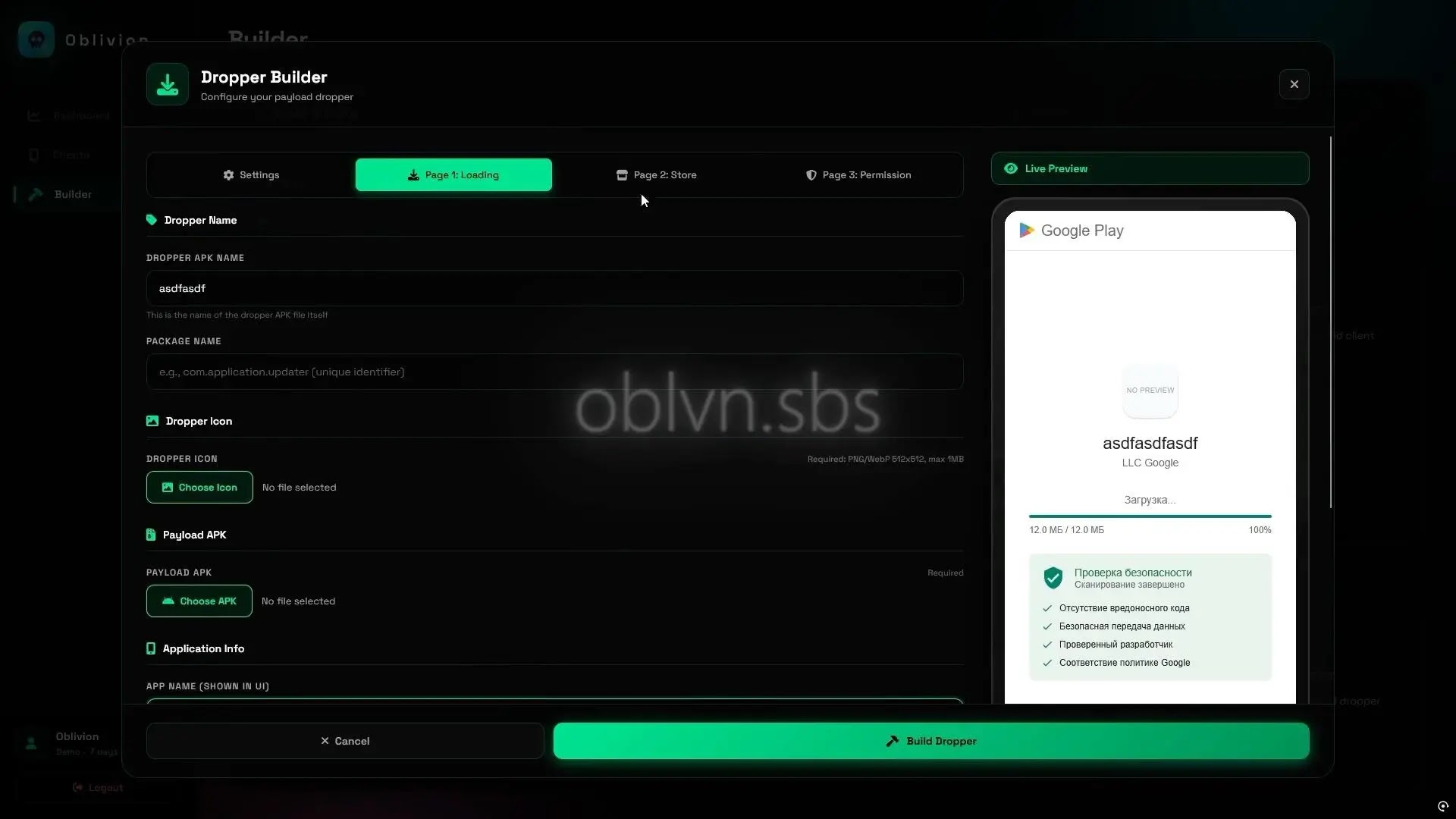 Ολοκλήρωση ψευδούς λήψης με σάρωση ασφαλείας (Πηγή - iVerify)